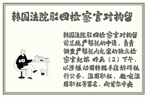 钶钶钶钶钶钶钶水好多好